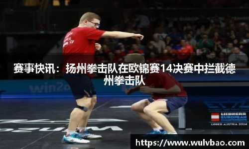 BWIN必赢官网