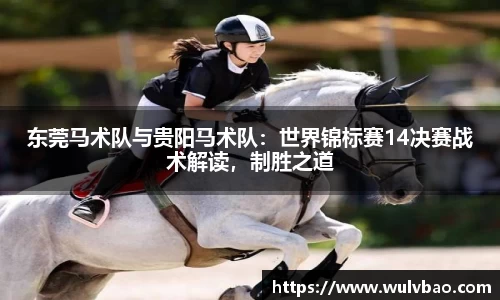BWIN必赢平台