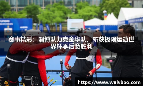 BWIN必赢