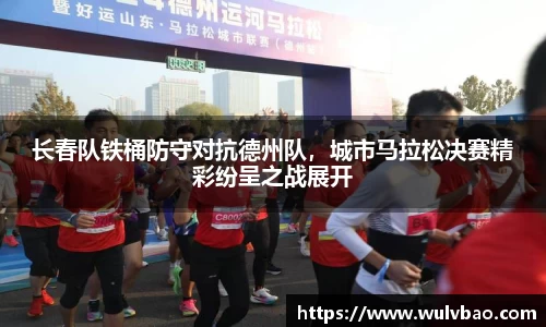 BWIN必赢平台