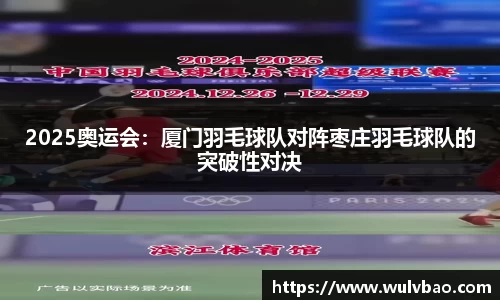BWIN必赢