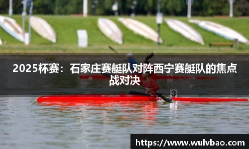 BWIN必赢平台