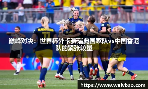 BWIN必赢平台