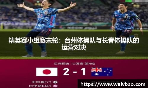 BWIN必赢APP