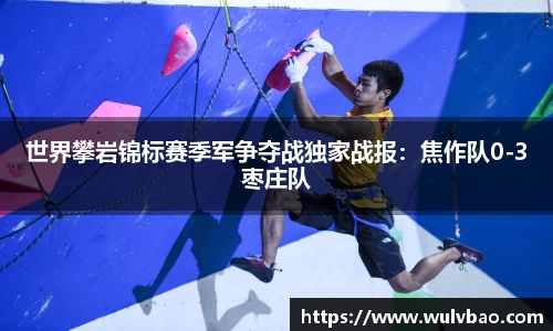 BWIN必赢官网