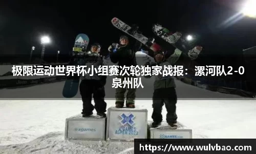BWIN必赢平台