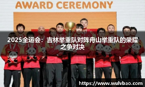 BWIN必赢平台