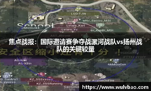 BWIN必赢平台