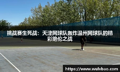 BWIN必赢官网