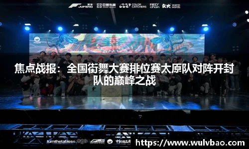 BWIN必赢平台