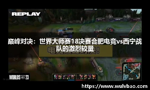 BWIN必赢平台