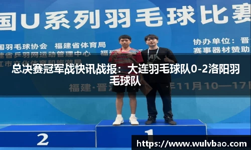 BWIN必赢官网