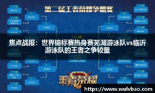 BWIN必赢