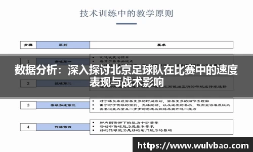 BWIN必赢APP