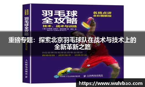 BWIN必赢官网