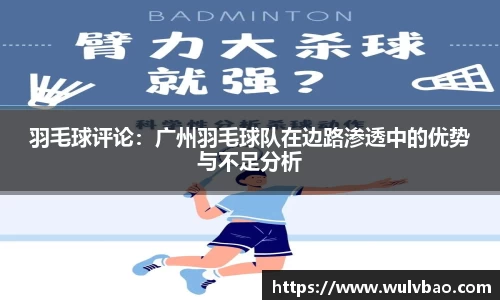 BWIN必赢