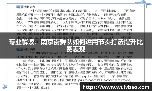 BWIN必赢平台