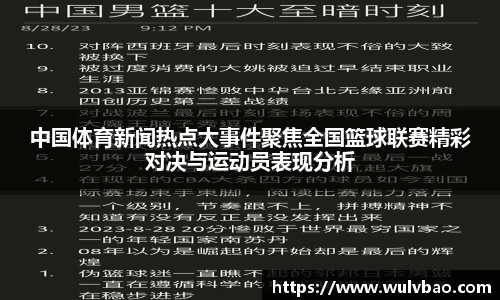 BWIN必赢平台