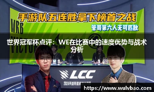 BWIN必赢官网
