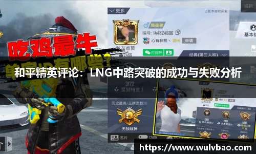 BWIN必赢APP