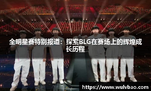 BWIN必赢官网