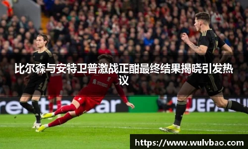 BWIN必赢