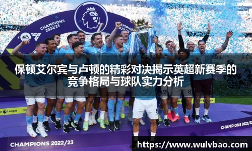 BWIN必赢平台