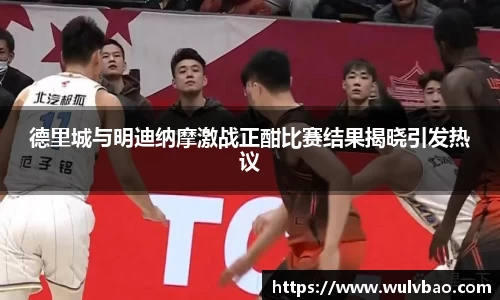 BWIN必赢